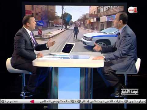 خالد الشكراوي يسلط الضوء على التطورات الأمنية الأخيرة في الأردن