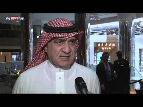 مناقشة التحديات الاقتصادية للسعودية في جدة