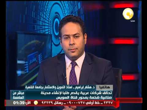تحالف شركات عربية يقدم طلبا لإنشاء مدينة صناعية ضخمة