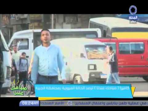 فيديو سيولة مروريّة في ميدان الجيزة وإغلاق شارع عرابي