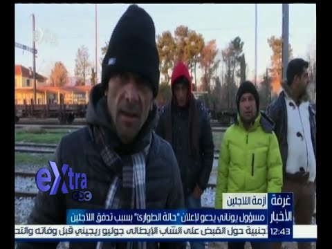 أزمة اللاجئين السوريين على حدود مقدونيا