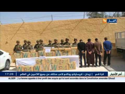 الجيش يحجز كمية كبيرة من المخدرات في الوادي