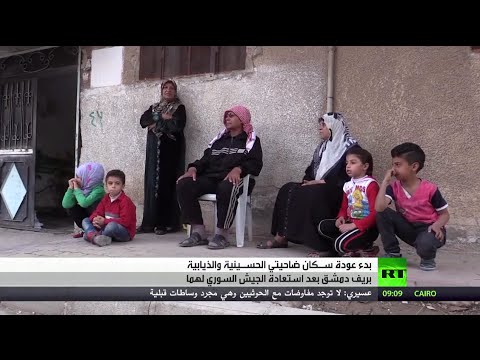 شاهد رصد أوضاع الحسينية والذيابية
