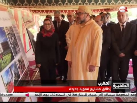 الملك محمد السادس يدشن مشاريع صحية وتربوية مهمة في الرباط