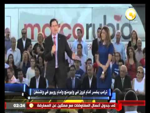 ترامب يخسر أمام كروز في وايومنج وأمام روبيو في واشنطن