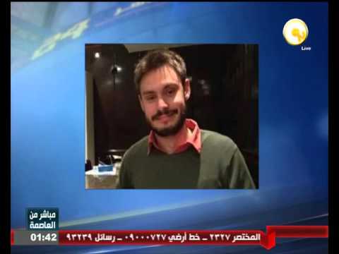 النائب العام المصري يلتقي نظيره الإيطالي لبحث التحقيقات في حادث مقتل ريجيني