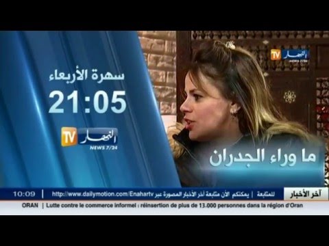 شاهد عدد خاص لذوي الإحتياجات الخاصة
