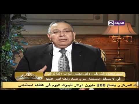  وكيل مجلس النواب يرد على قضية إهانة المرأة المصرية