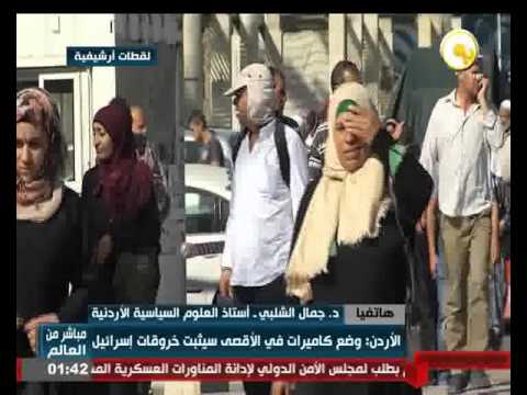 شاهد جمال شلبي يؤكد وضع كاميرات في الأقصى