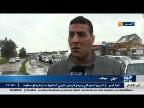 زخات المطر تحول الطرقات إلى برك و تعيق حركة السير