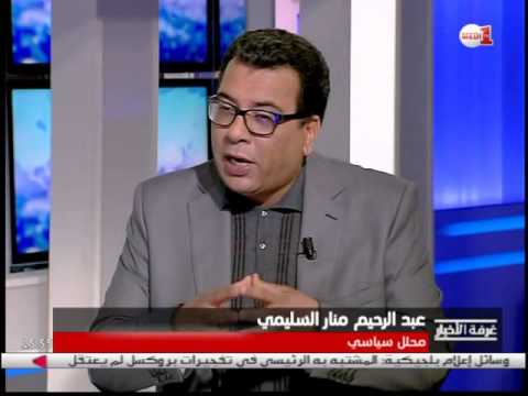 شاهد منار السليمي يحلل ظروف إنعقاد مؤتمر وزراء دفاع تجمع س  ص