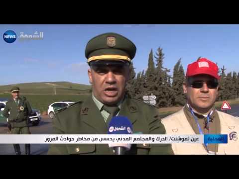 فيديو جمعيات المجتمع المدني تحذر من مخاطر حوادث المرور