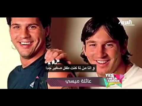 نعم أنا مشهور يستضيف اللاعب ميسي