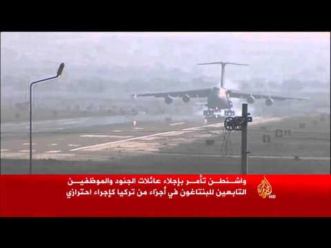 شاهد واشنطن تأمر بإجلاء عائلات جنودها من جنوب تركيا