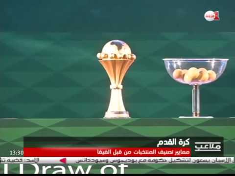 معايير تصنيف المنتخبات من قبل الفيفا