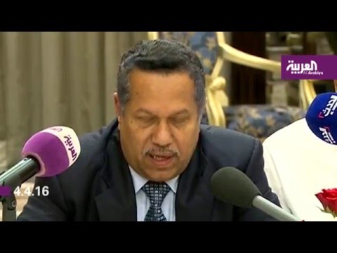 بالفيديو تعيين نائب للرئيس اليمني ورئيس للوزراء جديدين