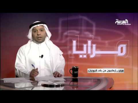 بالفيديو تابع تقرير يرصد متطرفون من بلاد الخواجات