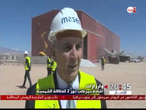 إشادة دولية بمشروع نور 2 للطاقة الشمسية