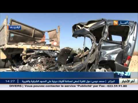 مقتل 47 شخصًا و إصابة 1457 آخرين بجروح