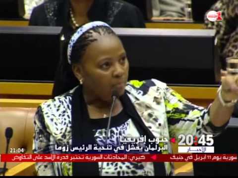 شاهد قضية الرئيس زوما تتفاعل والبرلمان يصوت ضد عزله
