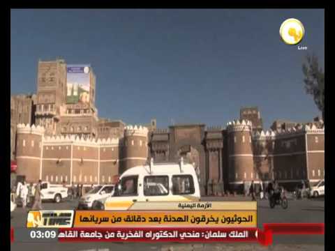 الحوثيون يخرقون الهدنة بعد دقائق من سريانها
