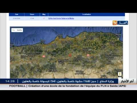 شاهد هزة أرضية جديدة تضرب ولاية ‫المدية