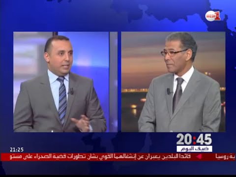 هل سيكون لشخص الأمين العام المقبل دور في حل قضية الصحراء المغربية