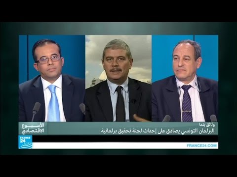 وثائق بنما تكشف تورط سياسيين ورجال أعمال ومحامين تونسيين