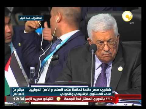 شاهد كلمة وزير الخارجية المصري سامح شكري أمام قمة منظمة التعاون الإسلاميشاهد كلمة وزير الخارجية المصري سامح شكري أمام قمة منظمة التعاون الإسلامي