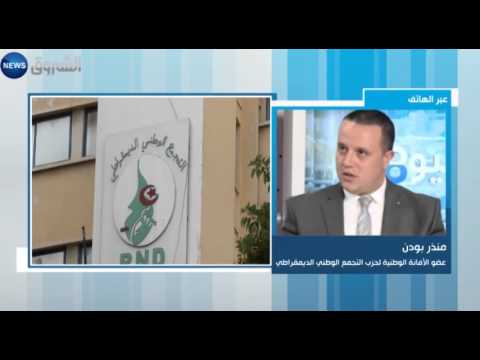 بالفيديو الداخلية تمنح الأرندي ترخيصًا لعقد المؤتمر الإستثنائي