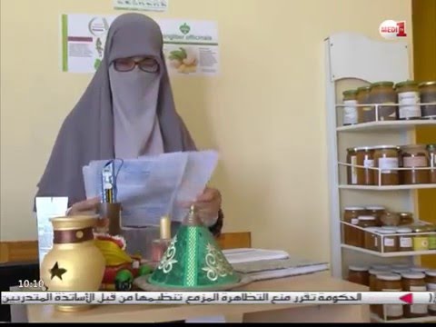 بالفيديو جدل في تونس حول منع إرتداء النقاب في الأماكن العامة