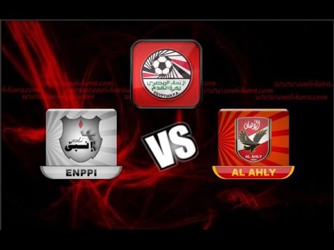 شاهد بث حي ومباشر لمتابعة أحداث مباراة الأهلي وفريق إنبي