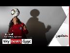 المصرية فريدة سالم تنقل حب كرة القدم للفتيات عبر أكاديميتها