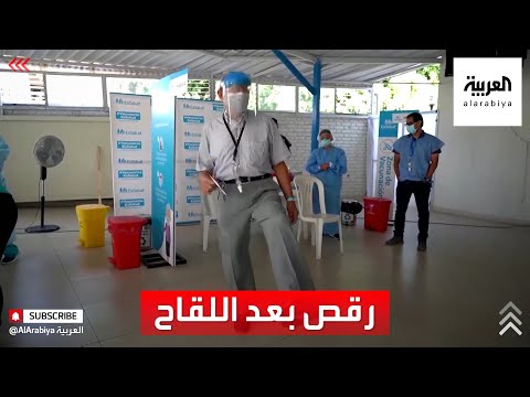 شاهد  ردة فعل عفوية لمسن من البيرو